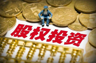 股权投资管理 北京投资管理公司注册平台指南